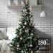  елка 180 cm снег снег косметика есть обнаженный tree Xmas tree симпатичный модный простой подставка имеется WEIMALL