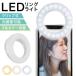 LED фары со светящимися кольцами собственный .. световое кольцо свет зажим тип 3 цвет режим нет -ступенчатый style свет cell ka свет iPhone Android маленький размер смартфон . оборудован WEIMALL