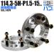 Durax ���C�h�g���b�h�X�y�[�T�[ ���C�g�� �X�y�[�T�[ 15mm �V���o�[ �� 114.3-5H-P1.5 73mm��̌^ 5�� �g���^ �������� 2���Z�b�g�n�u�t�� �n�u�����O WEIMALL