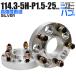 Durax ���C�h�g���b�h�X�y�[�T�[ ���C�g�� �X�y�[�T�[ 25mm �V���o�[ �� 114.3-5H-P1.5 73mm �n�u��̌^ 5�� �g���^ 2���Z�b�g�n�u�t�� �n�u�����O WEIMALL