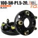 Durax ���C�h�g���b�h�X�y�[�T�[ ���C�g�� �X�y�[�T�[ �v���E�X TOYOTA 20mm �u���b�N �� 100-5H-P1.5 54mm 2���Z�b�g�n�u�t�� �n�u�����O WEIMALL