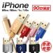 iPhone зарядка кабель подсветка кабель внезапный скорость зарядка зарядное устройство код данные сообщение усиленный материалы USB кабель iPhone iPod iPad 90 день гарантия 