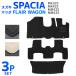 �X�y�[�V�A �t���A�}�b�g floormat �X�y�[�V�A�J�X�^�� �X�Y�L MK32S MK42S ���Q�b�W�}�b�g �J�[�t���A�}�b�g floormat �� 3�_�Z�b�g WEIMALL