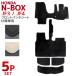 �t���A�}�b�g �z���_ N-BOX 5P�Z�b�g CUSTOM�Ή� JF3 JF4 �t�����g�x���`�V�[�g�Ԑ�p WEIMALL