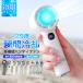 �n���f�B�t�@�� ��@ ��p ���^ 2025�ŐV ��� ��p�v���[�g ���啗�� ��e�� 3000mAh �ő�16���ԉғ� ���^ �É� �u�ԗ�p �g�ѐ�@ ��p�t�@��