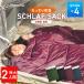 �Q�� 2�l�p �o�R �L�����v �A�E�g�h�A �h�� �����^�V�����t �����\ -4�� �~�p �ŋ� �Ԓ��� �y�� �R���p�N�g 2�Z�b�g�� �_�u���T�C�Y MERMONT WEIMALL