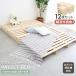  кровать с решетчатым основанием двойной платформа из деревянных планок Palette bed разделительного типа кровать с решетчатым основанием кроватная рама модный Palette 12 листов квадратный low bed из дерева из дерева Palette diy