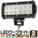 LED 饤 2ĥå 36W    ŵ ȥå  ǥå饤  ɿ  WEIMALL