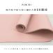 ���K�}�b�g �g���[�j���O �X�g���b�` �}�b�g ����10mm 180x60cm ���[�P�[�X�t�� �s���e�B�X �S6�F WEIMALL �֘A�摜4