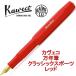 Foto de Classic Sport Fountain Pen