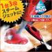 [ regular goods ]H2O Ultra * steam master special premium set 