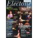  monthly electone 2014 year 2 month number 