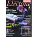  monthly electone 2014 year 4 month number 