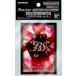  Bandai (BANDAI) Battle Spirits official card sleeve 2022batospi jewel - red -