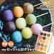 my.. Chan данго 15 шт (5 минут ) комплект [ Ehime Matsuyama ] my botchan dango 30 Special производства . данго ручная работа варьете selection Matsuyama .. cusomize необходимо рефрижератор ваш заказ 