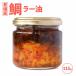 морской лещ la- масло 115g Taberu Rayu . масло . ввод Ehime производство ... масло ....pili. подлинный морской лещ местного производства Seto внутри море производство ваш заказ закуска приправа фурикакэ MEDETAIME