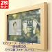 [ now only Point 2 times ]G2 baby birth memory photo frame ornament picture frame type 2 pieces set free shipping birth inside festival . both parent present foot-print hand-print pair type name inserting 