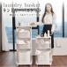  корзина для белья 3 ступенчатый с роликами . большая вместимость прачечная Wagon кухонные тележки la Clan do Reebok s ванна место хранения стирка корзина стирка предмет inserting .. корзина 