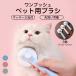  кошка щетка собака щетка для домашних животных щетка кошка расческа собака расческа боль . нет one кнопка шерсть шар брать . домашнее животное массаж товары для домашних животных длина шерсть вид короткий шерсть вид собака кошка двоякое применение 