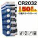 CR2032 ���`�E���{�^���d�r 50�Z�b�g 3V �R�C���d�r �X�}�[�g�L�[ �����R�� ���v �d�� �̉��v �⒮�� �������� �Q�[�� �����p �Ɩ��p �܂Ƃߔ��� ��������