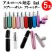�����A�g�}�C�U�[ 5ml �g�� �����^�� �N�C�b�N�A�g�}�C�U�[ �����v�b�V�� �l�ߑւ� ���f�B�[�X �R���p�N�g �X�v���[ 5ml �����r