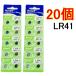 LR41 20 шт щелочь кнопка батарейка AG3 392A CX41 LR41W сменный [ бесплатная доставка ]