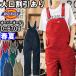 ��ƕ� �f�B�b�L�[�Y Dickies ���C�gT/C�X�g���b�` �I�[�o�[�I�[�� D-6709 XS�[3XL �t�� UV�J�b�g �z������ ��ƒ� ���j�Z�b�N�X �����Y ���f�B�[�X