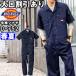 ��ƕ� �f�B�b�L�[�Y Dickies  CORDURA  �X�g���b�`�f�j�������c�i�M D-752 SS-5L �t�� �R�[�f���� �f�j�� �Ȃ� ��ƒ� ���j�Z�b�N�X �����Y ���f�B�[�X