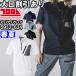  рабочая одежда ..TORAICHI короткий рукав Zip выше рубашка 5952-624 S-3L весна лето . пот скорость . рабочая одежда мужской 