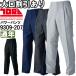  рабочая одежда ..TORAICHI two tuck энергия 9309-207 70cm-100cm через год tsu il ткань рабочая одежда мужской 