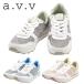 a.v.v アーヴェヴェ クラシック ランニング スニーカー AVV2119