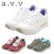 a.v.v アーヴェヴェ クラシック ランニング スニーカー AVV2120
