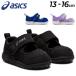 å  å ޡ塼 ٥ӡ 13-16cm Ҷ asics SUKU2 եӥ BABY SR 3 Ҥɤ  ݾý ̵ ˤλ /1144A229