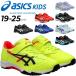 �A�V�b�N�X �L�b�Y ���[�U�[�r�[�� �W���j�A�V���[�Y �X�j�[�J�[ 19-25cm ������蕝�L ���C�h���f�� asics LAZERBEAM �q���C �S���R �}�W�b�N�e�[�v /1154A183
