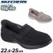  Skechers slip in z женская обувь SKECHERS ON-THE-GO FLEX RADIANT-BONNIE мокасины Loafer женский "свободные руки" /138404