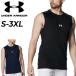  Under Armor безрукавка внутренний рубашка мужской UNDER ARMOUR UA нагрев механизм комфорт fitido рукав отсутствует /1384733[ посылать за ][ возвращенние товара не возможно ]