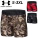  Under Armor мужской боксеры 1 листов передний открытие UNDERARMOUR UA Performance Tec 6 дюймовый Novelty нижний одежда мужской /1387411[ возвращенние товара не возможно ]
