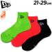  New Era носки 3 пара комплект мужской женский Junior 21-29cm NEW ERA лодыжка носки 3 пара черный l neon orange l neon зеленый лодыжка длина /14518190