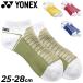 ���l�b�N�X �C�� �����Y �X�j�[�J�[�\�b�N�X YONEX ���� �X�j�[�J�[�C���\�b�N�X �R�ۖh�L �o�h�~���g�� �e�j�X �\�t�g�e�j�X �j���p /19261Y