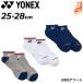 ���l�b�N�X �C�� �����Y�X�j�[�J�[�C���\�b�N�X 3���g YONEX 3P �X�|�[�c�\�b�N�X ����p�C�� �N�b�V���� �e�j�X �o�h�~���g�� �j���p ���� ������ /19270Y