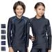  Nike Kids Junior длинный рукав Rush Guard NIKE SWIM унисекс мужчина девочка школьный купальник ребенок 120-170cm выгоревший на солнце участок меры UV cut /1991127[ возвращенние товара не возможно ]