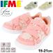  Kids спортивные туфли Junior обувь девочка 15-21cm ребенок обувь /IFMEifmi-ka Ran CALIN девушки симпатичный подарок подарок безопасность безопасность /20-1816/APWORLD