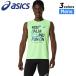  Asics легкая атлетика безрукавка мужской asics грузовик графика Lee пятно Stop . пот скорость . легкий dry вентиляция майка бег рубашка /2091A829