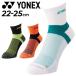 ���l�b�N�X �C�� ���f�B�[�X YONEX �A���N���\�b�N�X 1P 1�� �R�ۖh�L �o�h�~���g�� �e�j�X �\�t�g�e�j�X �����p ���q ������ ���� �X�|�[�c�\�b�N�X /29232