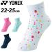 ���l�b�N�X �C�� ���f�B�[�X YONEX �A���N���\�b�N�X 1P 1�� ���ʌ��� �R�ۖh�L �o�h�~���g�� �e�j�X �\�t�g�e�j�X �A���N���� �R�� �h�L ���� ������ /29245Y