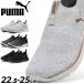 Puma бег обувь женский спортивные туфли PUMA soft ride remi обувь без шнуровки вязаный туфли без застежки low cut jo серебристый g фитнес /309834