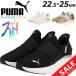  Puma рука . используется без sa.... бег обувь женский туфли без застежки PUMA soft ride - - moni -i-z in женский .. Tama ..../310931