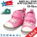  baby спортивные туфли Kids обувь ребенок обувь 12-15cm/converse Converse baby все Star N PP цвет zV-1/ детская обувь мужчина девочка ребенок /3730121