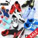 Puma спортивные туфли Kids спортивные туфли ребенок обувь PUMA скорость Monstar V4 17-24cm Junior спортивные туфли спорт повседневная обувь ... ребенок /378908