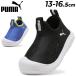  Puma Kids baby вода обувь 13-16.5cm вода суша обе для PUMA вентилятор Racer вода сандалии in вентилятор to ребенок обувь туфли без застежки /404939